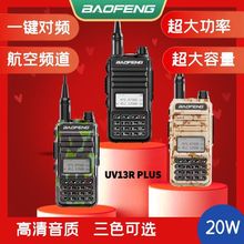 ���h13Rplus���v�CC�ڳ�늴��ʑ��⹤������AM�������{�{�l��̨