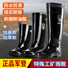 �S���¿��غ��ͲˮЬ�й��V�����ڱ���Ь��ɫ�LͲ���������ѥ