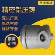 铝压铸 泵体壳 铝压铸件加工 铝制泵体壳座 铝压铸件厂家铸铝件