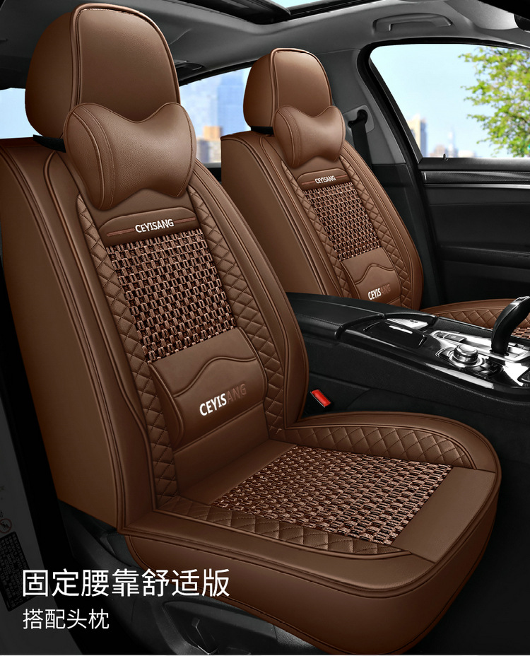 2024 new car seat cushion four seasons universal car leather ice silk seat cover summer car seat cover full surround seat cushion