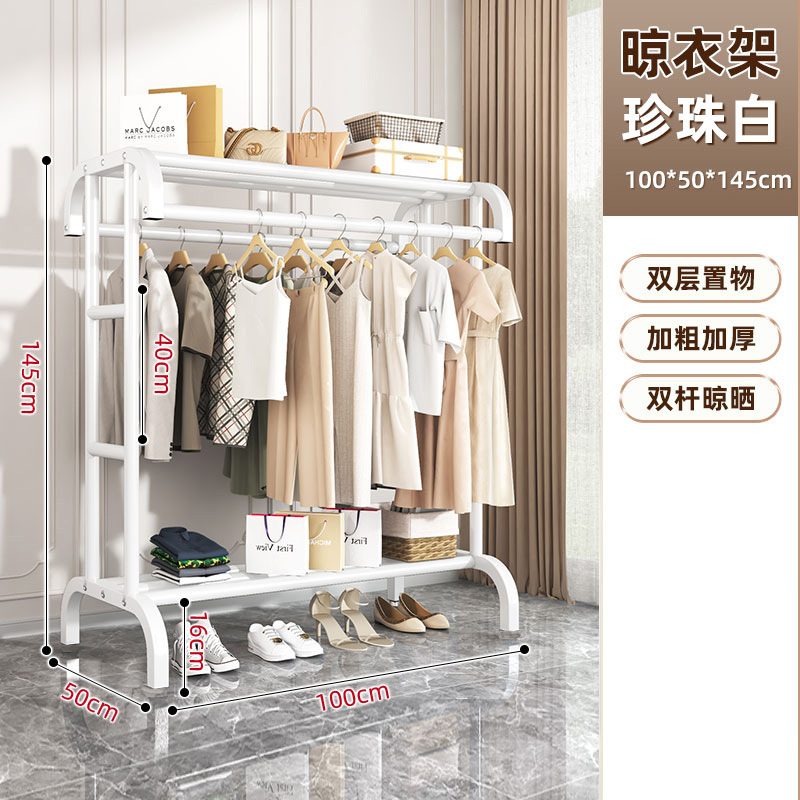 황소 굵은 스타일 - 아이언 U자형 1m - 화이트