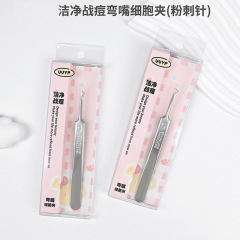 Youyouyipin ステンレス鋼ニキビクリップ、セルクリップ、黒ずみクリップ、ニキビ針セット、ニキビ美容ツール