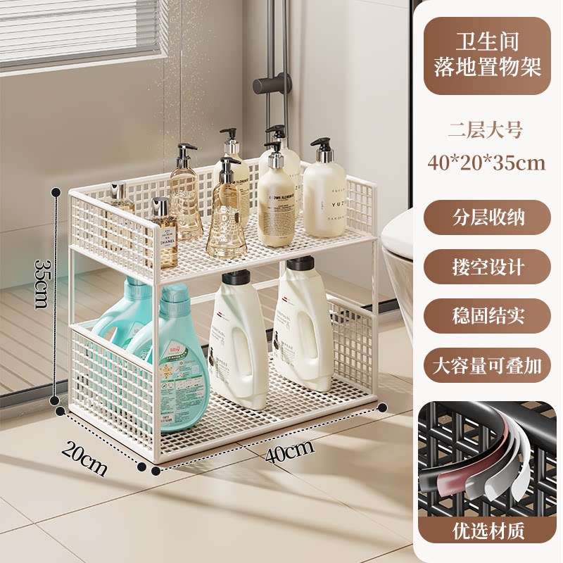 Estante Móvil Multicapa para Baño, Multifuncional, para Balcón image 20