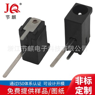 Supply DC socket DC Direct plug socket DC Jack DC002 long leg socket power socket DC-002 socket