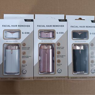 Amazon new double-headed Rechargeable Shaver mini hair remover summer hair remover household electric manufacturer