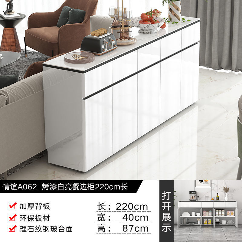 강화유리 찬장 [220cm] 피아노페인트