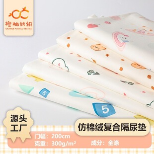 �H�w�q����| ���޽q����| �ͺ�tpu��ˮĤ�H�w�����o��|����