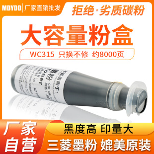 �m��ʩ��WC315�ۺ� Workcentre310 415ī�� ��Ͳ 420 518 520̼��