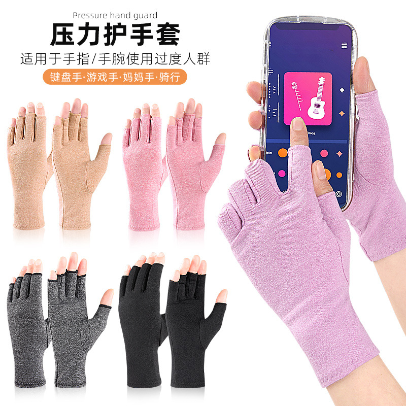 Cross-Border Amazon Half-Finger Pressure Pain Relief Fitness Half-Finger Gloves Joint Protective Cycling Gloves