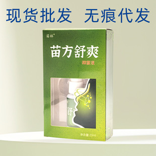 ��һ�����l�������緽��ˬ�־�Һ20ml ���Ç����ճ��־� �F؛���l