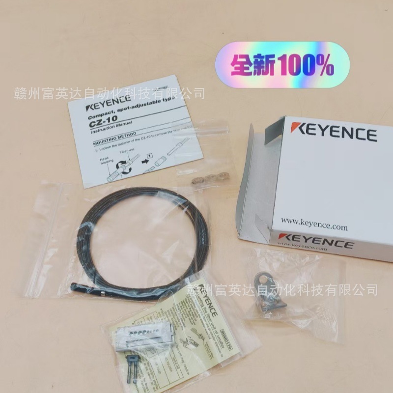 KEYENCE/基恩士 全新 图像识别传感器 CZ-10库存现货 议价