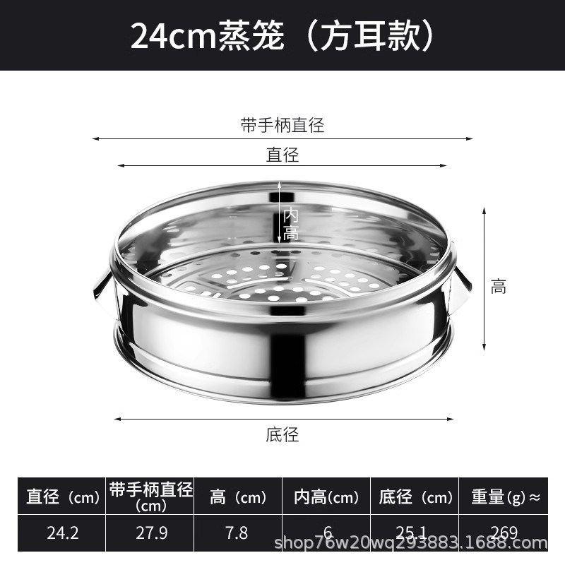 ステンレス製小籠包蒸し器、饅頭、餃子蒸し器、家庭用沙仙スナック専用籠、レストラン業務用籠|undefined