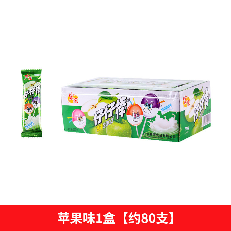 사과맛 1박스 [약 80개입]