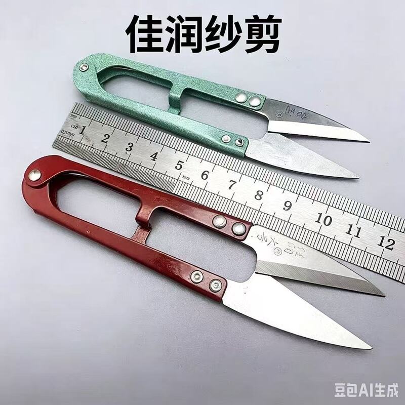 Jiarun Yarn Scissors, Jiarun Large Yarn Scissors, Thread Scissors, Cross-Stitch Scissors, Garment Factory Yarn Scissors, U-Shaped Scissors, Spring Scissors Jiarun Yarn Scissors, Jiarun Large Yarn Scissors, Thread Scissors, Cross-Stitch Scissors, Garment Factory Yarn Scissors, U-Shaped Scissors, Spring Scissors