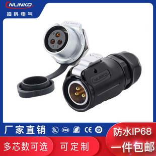 ���LP20�ݼy���ʽ3оLED�����ټ����z��ˮ�Դ�B�������ղ��^UL