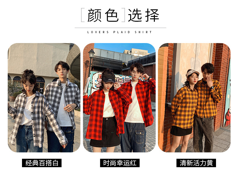 MG209情侣衬衫_06