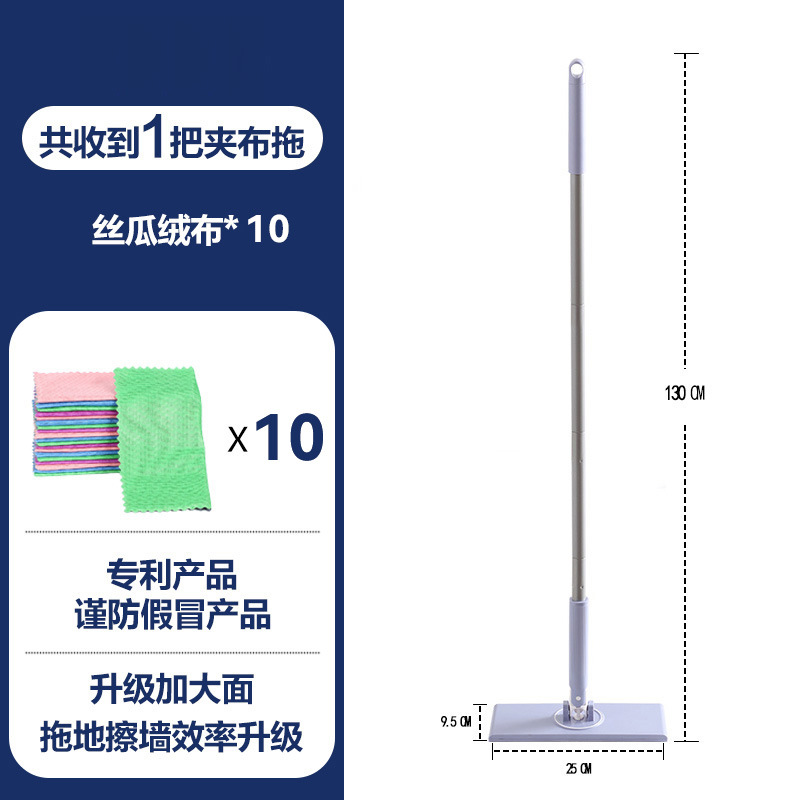 【대형 연보라 130cm】 수세미 극세사 천 10장 증정