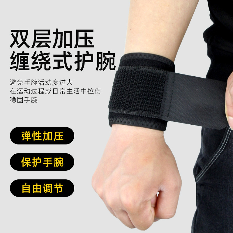 Cross-border OK cloth elastic Velcro pressurized wrist brace sports wristband winding adjustable