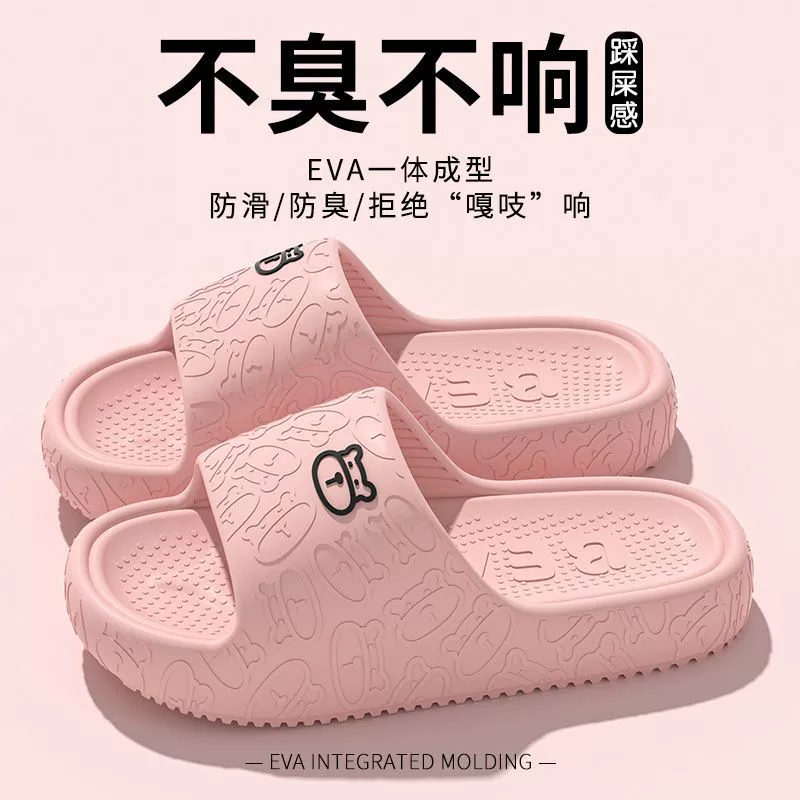 Тапки с толстой подошвы дамы летом носить на улице 2025 новый дом в ванной комнате EVA не вонючие ноги домашние холодные тапочки