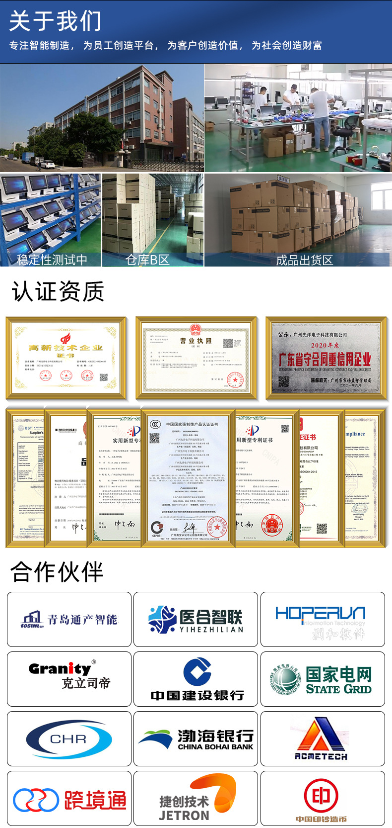 7关于我们.jpg