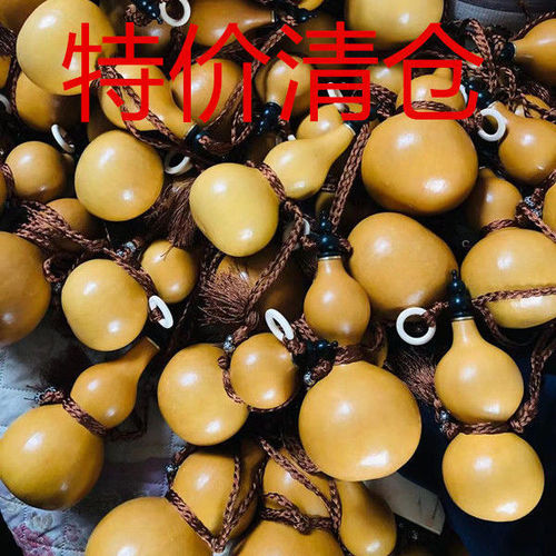 Natural wine gourd, feng shui gourd, wine pendant, copper mouth plastic plug, beeswax anti-seepage, antique real gourd