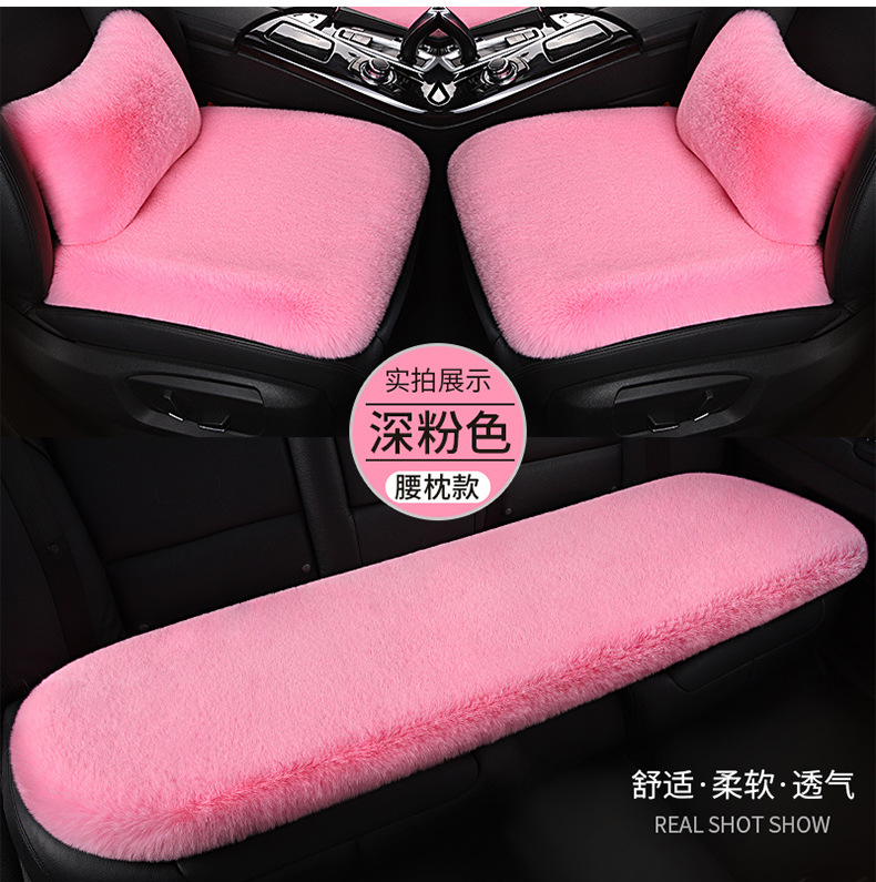 Universal Thickened Imitation Rabbit Plush Car Cushion Cold-proof Warm Winter Short Plush Small Square Cushion Car Three-piece Set