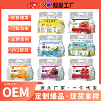 百分百苹果汁100%nfc葡萄汁石榴汁沃柑汁柠檬汁椰子水果蔬汁饮料