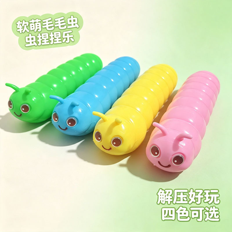 Cross-border bestseller: Cute caterpillar stress-relief creative toy with quick rebound, stress-relief magic tool for children Cross-border bestseller: Cute caterpillar stress-relief creative toy with quick rebound, stress-relief magic tool for children