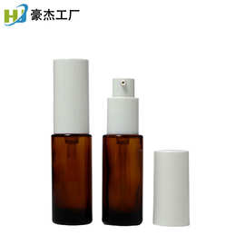 15ml茶色玻璃分装瓶化妆品瓶按压式乳液瓶空瓶子护肤品细雾喷瓶