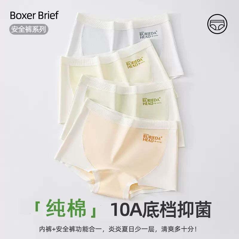 女士内裤透气纯棉裆舒适防走光大码女士平角内裤女平角安全裤批发