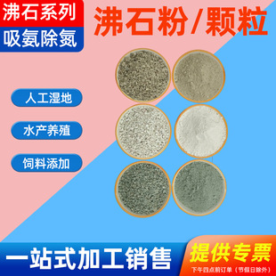 �׷�ʯ�۾G��ʯ���w���˹����ˮ�a�Bֳ����������ʯ����