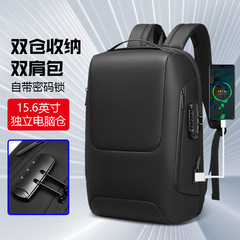 Cross-border 2023 New Double Shoulder Bag Men's Laptop Backpack Anti-theft Leisure Business Commute Waterproof Travel Backpack Wholesale