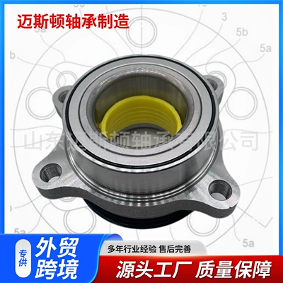 Suitable for Toyota Hiace Bearing