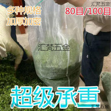 �b�ߴ��Ӻ�W��80Ŀ100Ŀ�����W���b��������ȴ��D��� �~�rˮ�a