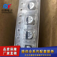 NƬX늽10V47UF we4X5.4mm 47UF10V Դ