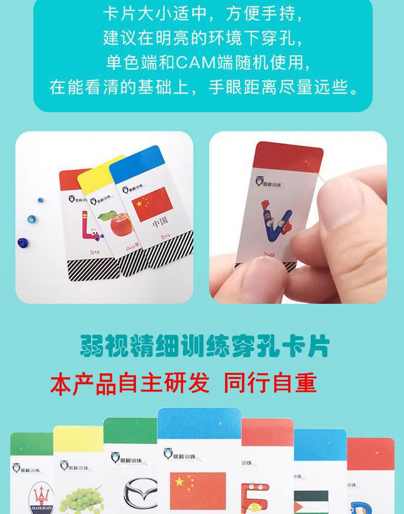 O1CN015MIut71FFnv8xfkQQ_!!3713