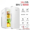 16L White/Plastic Door/Recommended Elite (Dual use of Che Family)