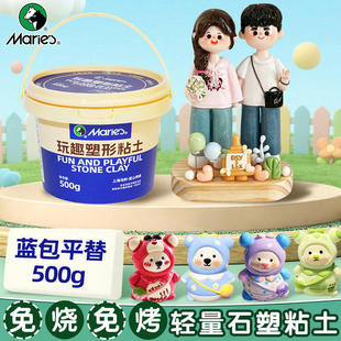�R��ʯ��ճ��500g�⿾�L���ֹ�diy���kܛ�����W�����g���ܲ���
