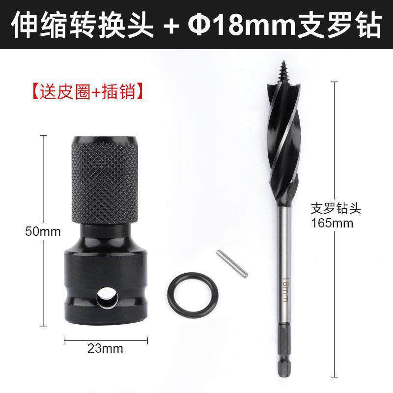 Adaptador de llave eléctrica variable broca de taladro eléctrico de mano manguito hexagonal interno cabeza de aire de aprobación cañón de aire telescópico cabeza de conversión de manguito de bala