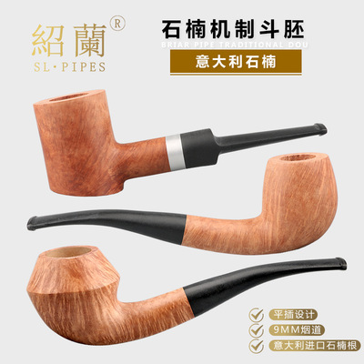绍兰 [烟具石楠木烟斗胚3mm烟道可自行DIY设计郁金香直接使用烟杆]