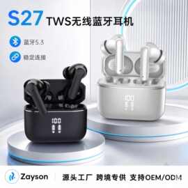 工厂新款S27外贸TWS无线蓝牙5.3耳机半透高清数显降噪产体声耳机