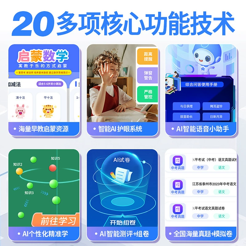 Touch precise tablet learning machine, laptop, new collection, 12 inch, eyes protection, touch screen, augmented reality