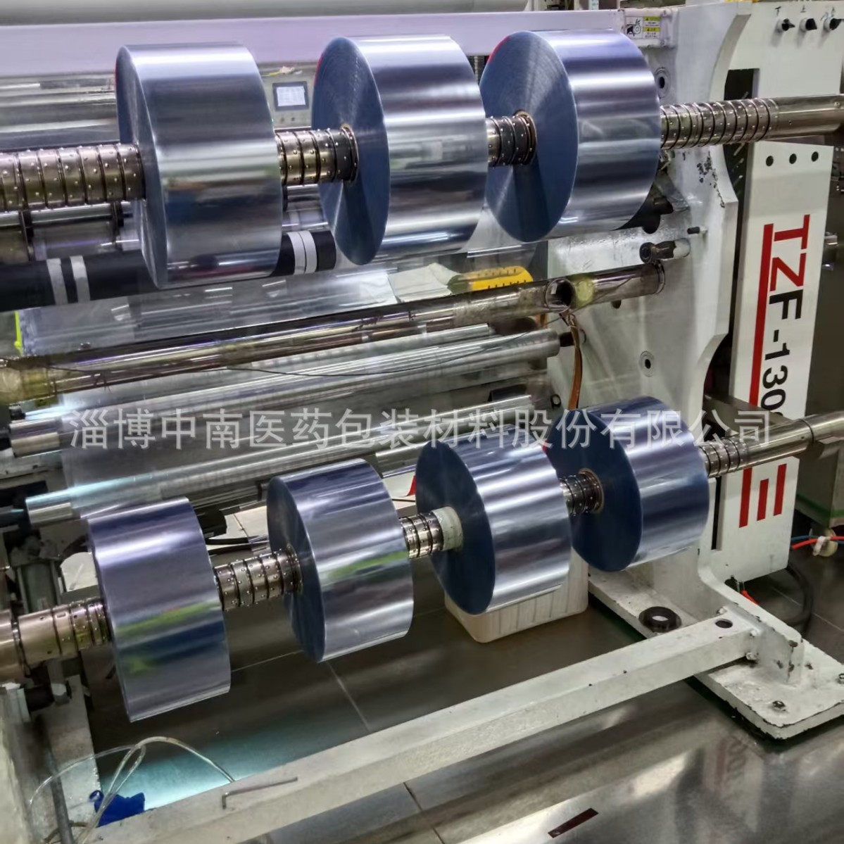 pvc药用硬片、聚氯乙烯药用固体硬片