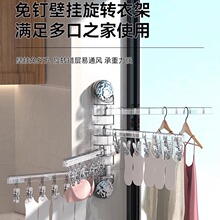 吸盘折叠晾衣架毛巾架家用阳台室内晒袜子神器免打孔多夹子晾晒架