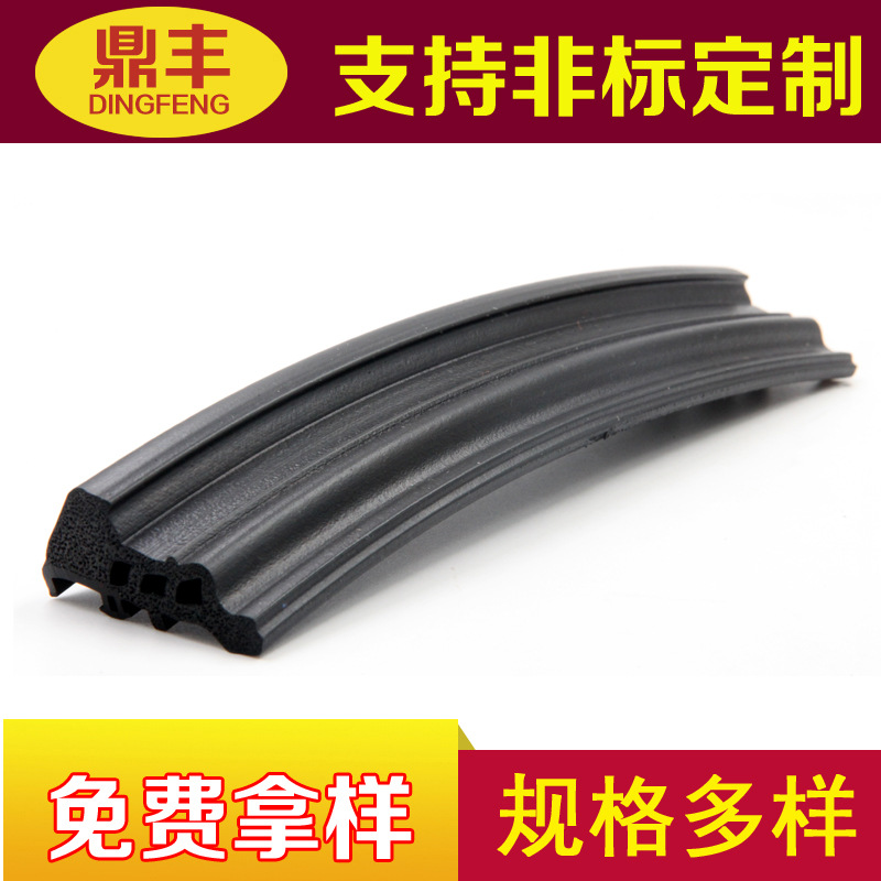 三元乙丙工程建筑幕墙条断桥铝合金塑钢门窗密封条开口黑皮条