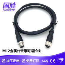 M12 ���� ��ˮ�B����2~8о���Ղ�����̖��ĸ�^������^���L�B�Ӿ�