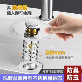 地漏;下水;水槽配件