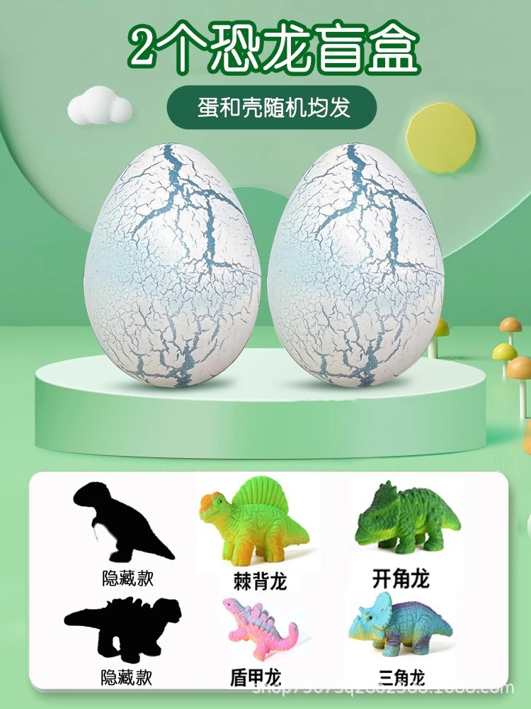 [1 medium blind box] ~ soaked in water and hatched