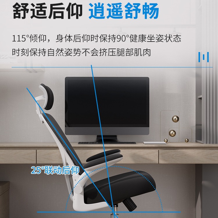 Silla, silla de escritorio, silla para computadora, silla de oficina, silla infantil, silla giratoria para sala de estudio, altura ajustable, adecuada para estar sentado por largos períodos, uso doméstico.