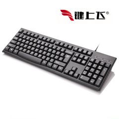 有線usbビジネスキーボードノートパソコン周辺防水抗菌帯電防止医療工業設備